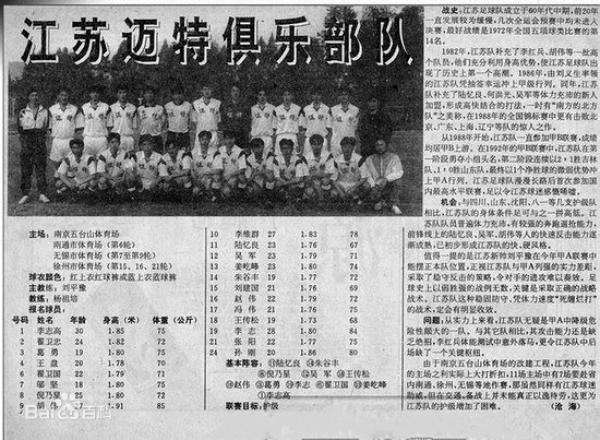 回首10年足球,回顾足坛2017