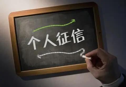 逾期一天上征信了影响贷款吗,逾期一天上征信会影响续贷吗