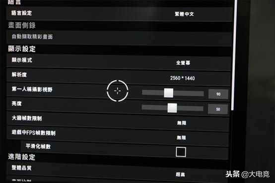 acervg271um2k170hz,宏碁acervg271um27英寸2k显示器
