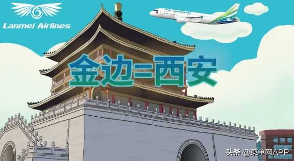 柬埔寨直飞中国往返机票,柬埔寨回国航班最新通知票价