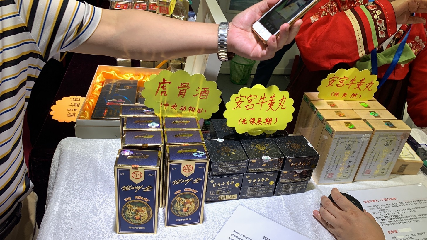 伊朗正宗藏红花礼品,藏红花和安宫牛黄丸图片