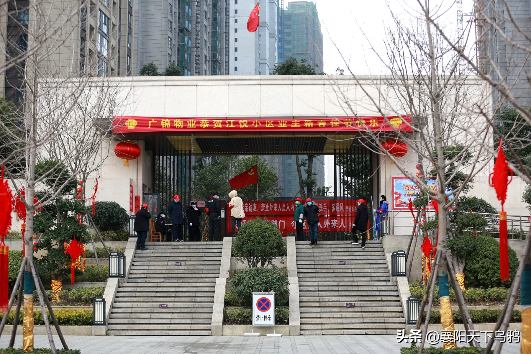 新冠病毒武汉现场,襄阳新冠肺炎疫情