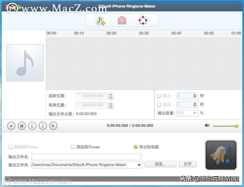最新苹果手机铃声制作教程,有什么好听的iphone铃声可爱
