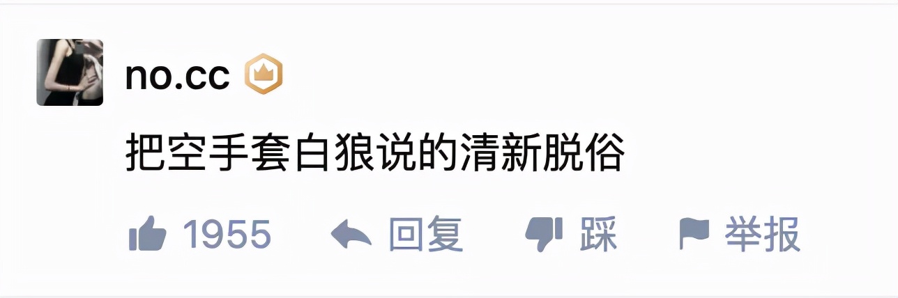 00后大一男生*制抵**彩礼遭强势围观，5万条评论创下知乎吵架新纪录