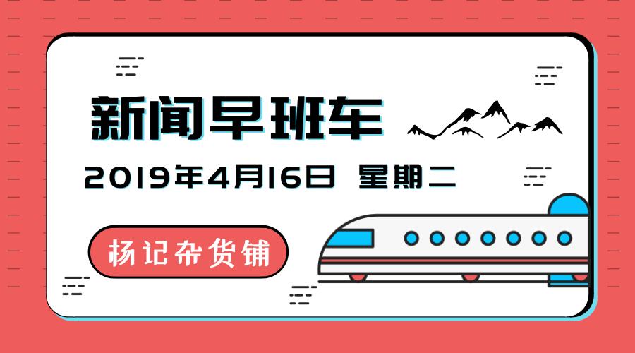 最近滴滴顺风车更新了什么,滴滴顺风车今日消息