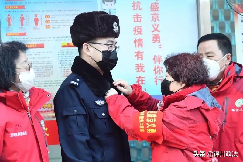 他们是“千里眼”“顺风耳”，他们是守护平安的“盛京义勇”！