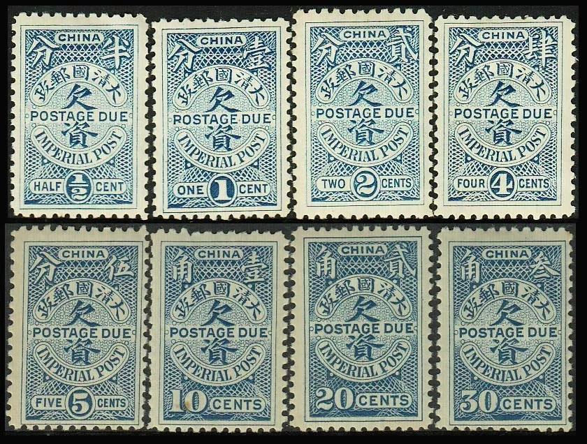 中国十大珍贵邮票,中国邮票2005年珍藏册价格