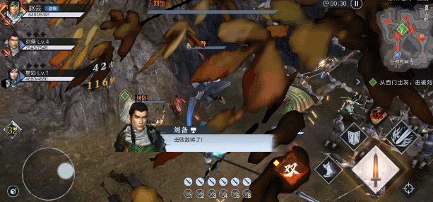 真三国无双更新,真三国无双更新到几了