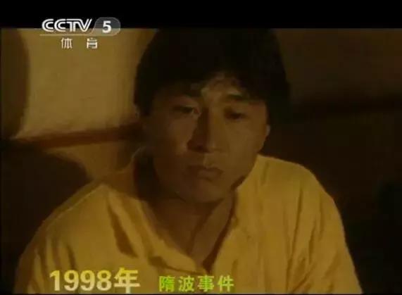 亚洲杯中国历程,中国足球城市往事