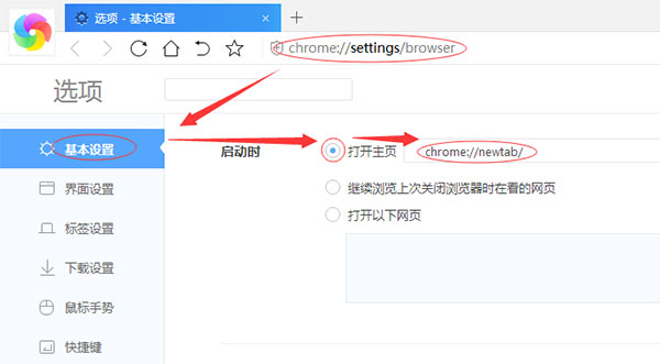 笔记本电脑安装什么浏览器比较好,新买笔记本电脑怎么安装浏览器