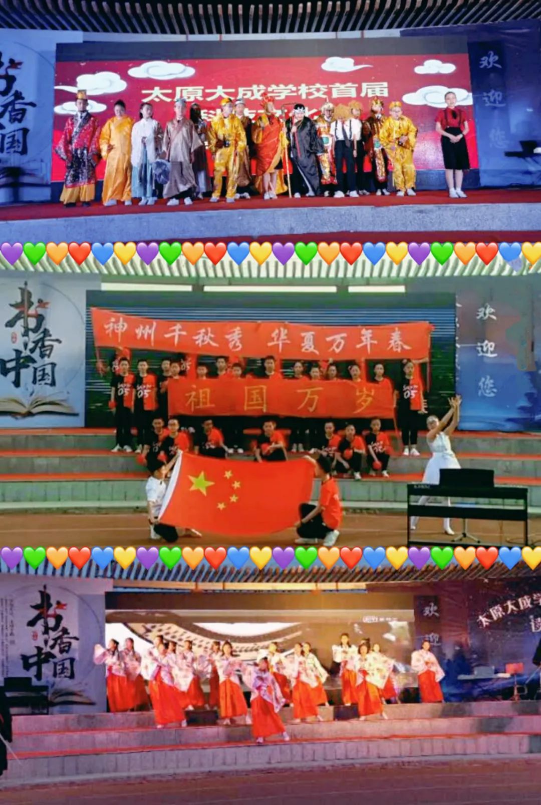 太原大成教育培训学校,太原大成培训学校怎么样