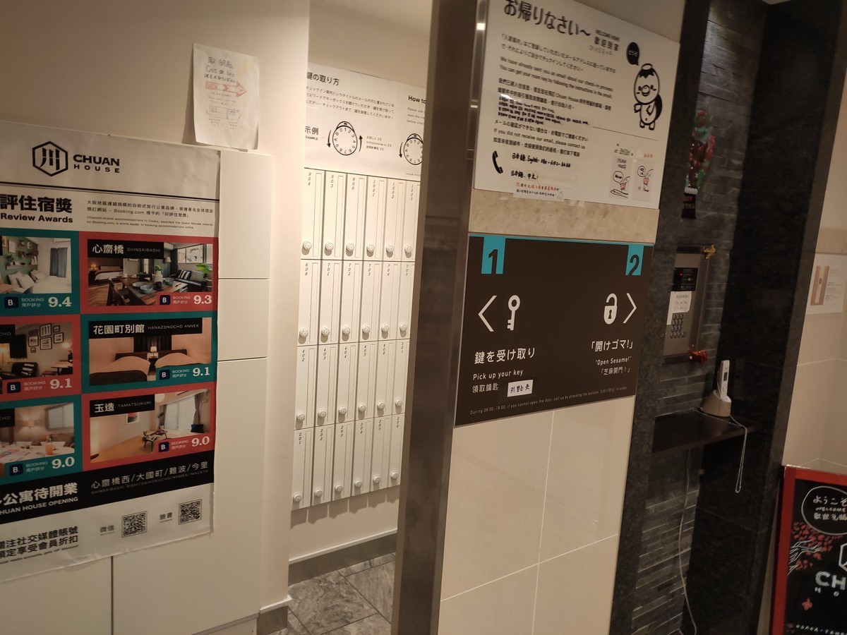 日本大阪马拉松,日本大阪马拉松赛道难度