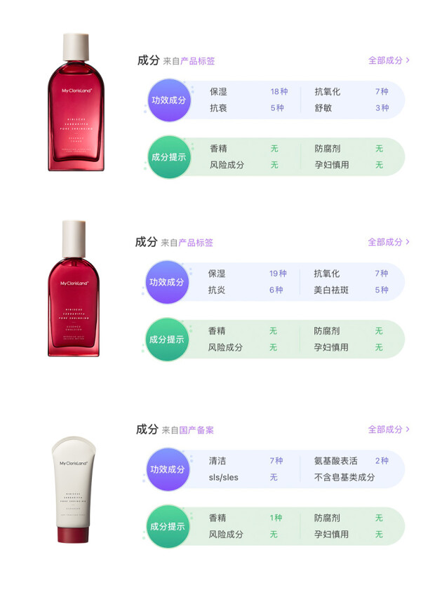 李佳琦讲解美妆产品,护肤排名前十的品牌李佳琦