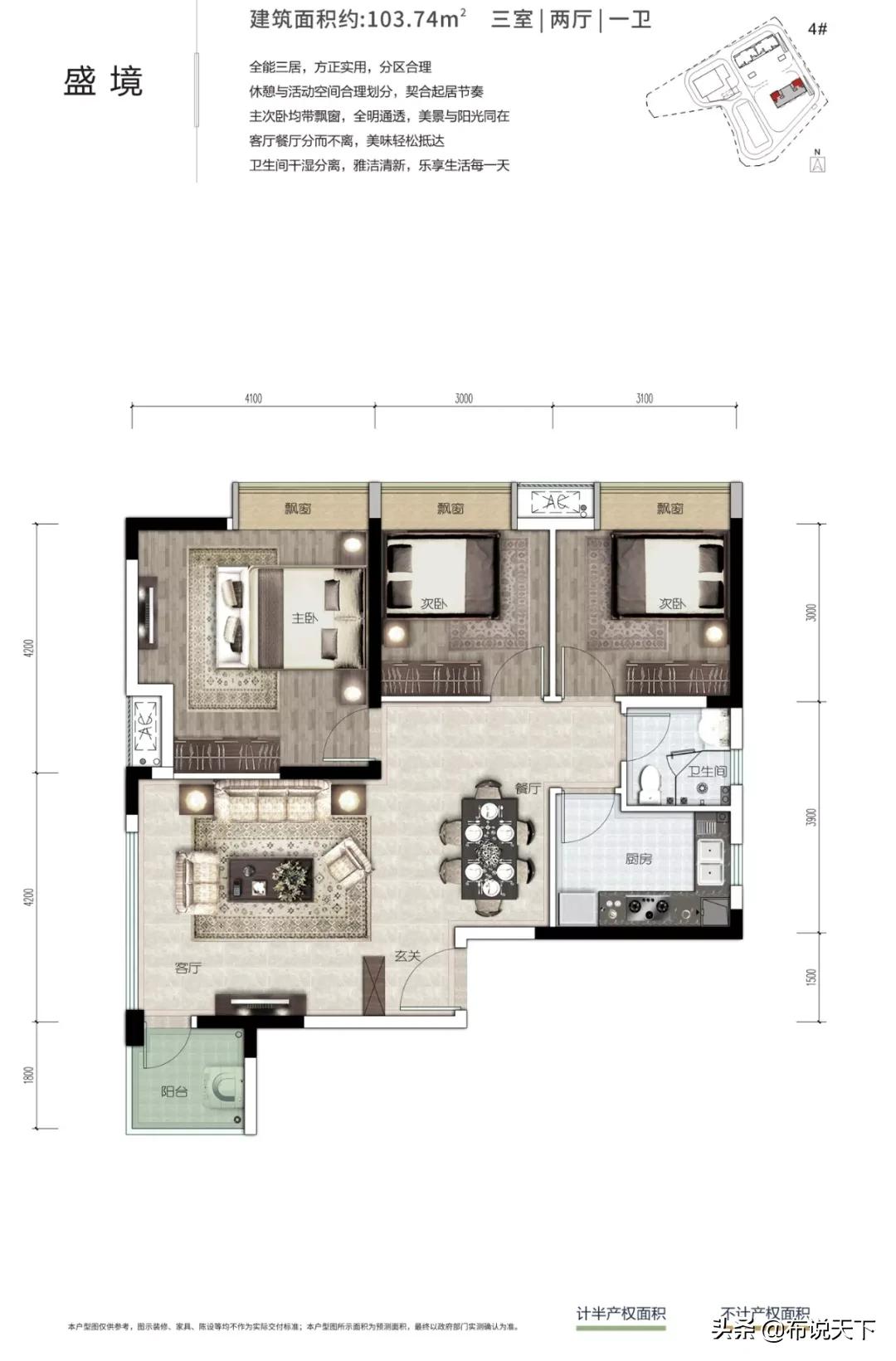 老铁!怎么办!彻底藏不住了!长沙人喜欢这种房子
