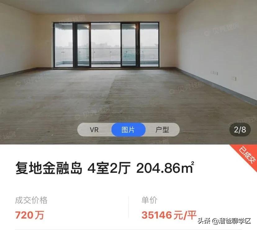 高新五区学区房价格,高新二期学区房买哪