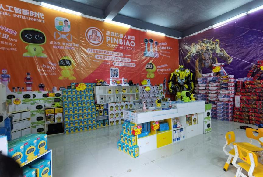 疫情下,揭秘品骉机器人联盟怎么开展工作