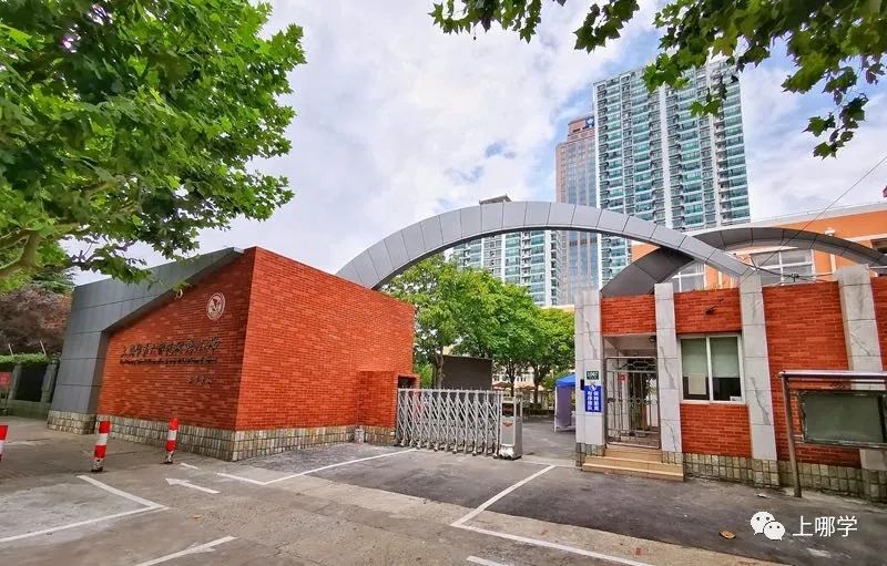 大调整!上海今年27所学校集体改名!部分学校对口也变了