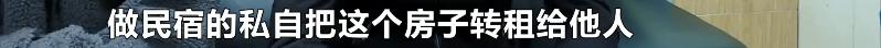 假房东诈骗如何处理,假房东骗局揭秘视频