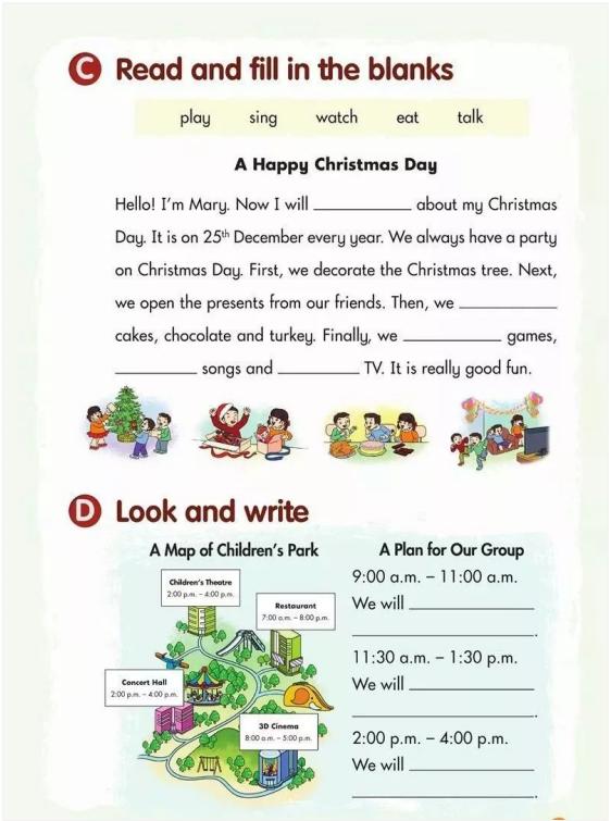 湘少版小学英语6年级上,湘少版小学英语六年级上册