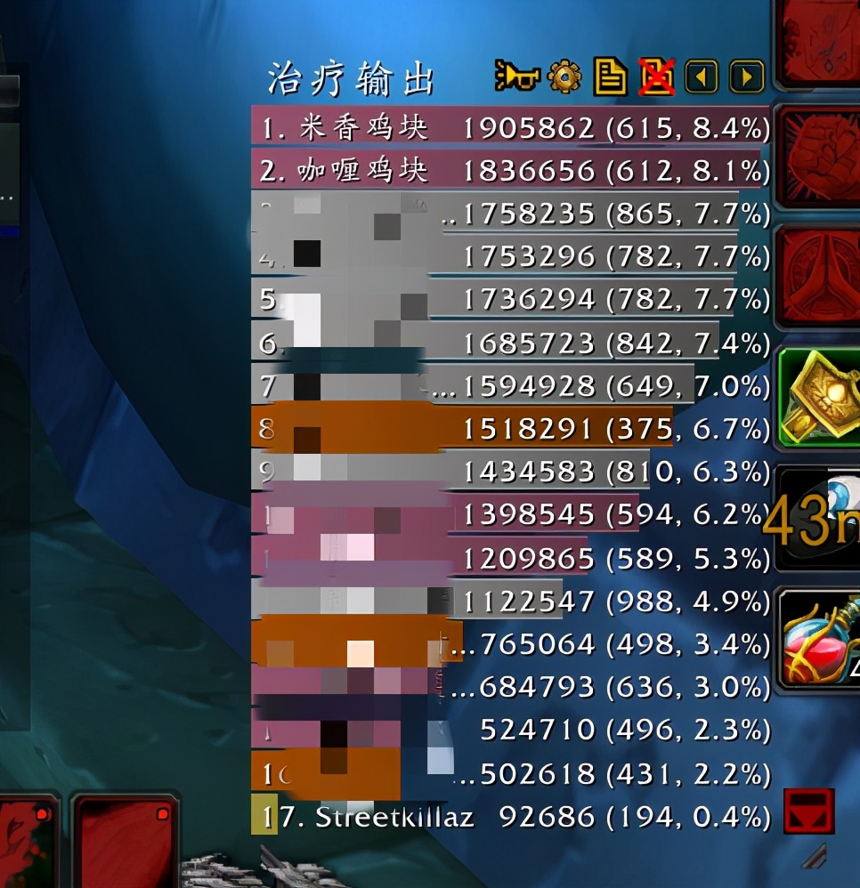 魔兽怀旧服奶骑刚满级穿什么装备,魔兽怀旧服奶骑驱散