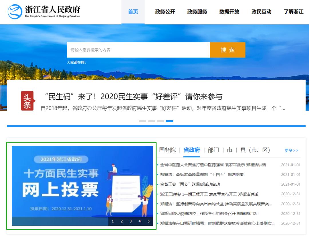 请支持、点赞“第8条”！打造“10分钟健身圈”，体育让生活更美好