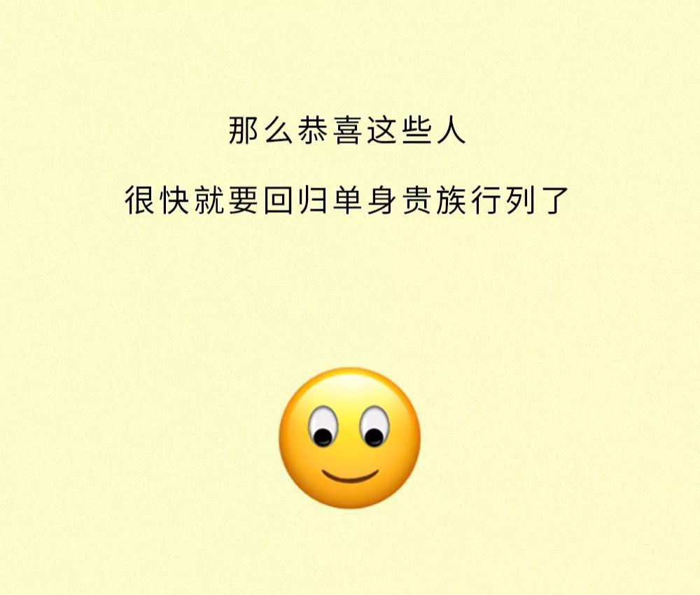 女朋友头疼高情商怎么哄,教你如何一秒钟哄女友笑