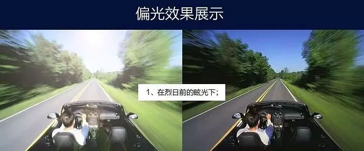 因强光灯导致的车祸怎么判定,被车灯晃眼睛导致事故