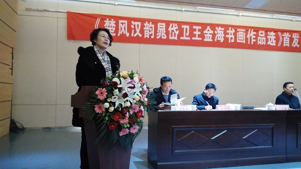 楚风山水国画欣赏,楚风汉韵书画作品