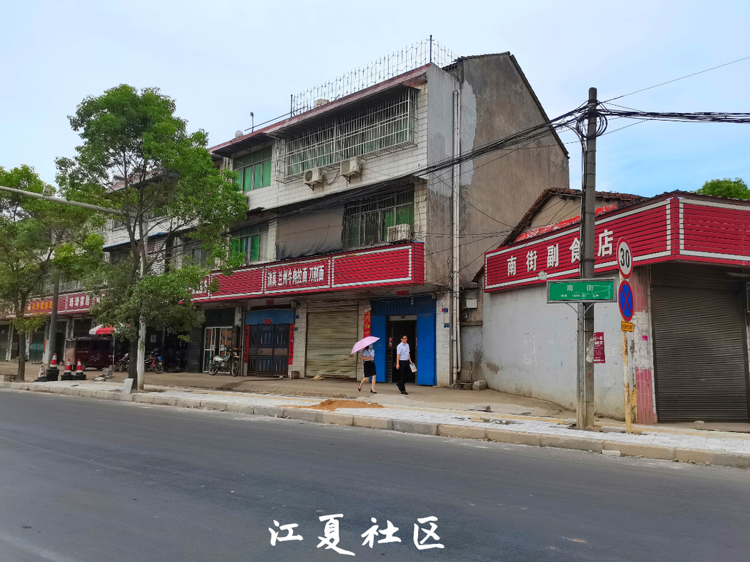 江夏的土地堂未来有发展么,江夏区土地堂由来