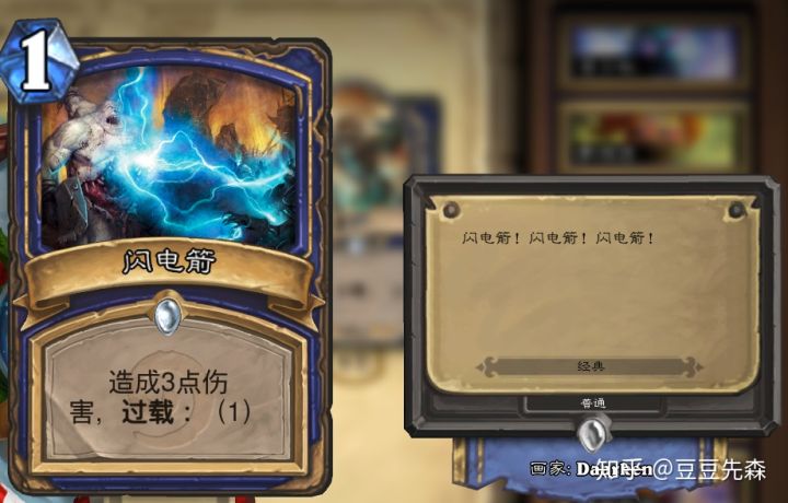 炉石传说白名单,炉石传说白熊是哪张卡