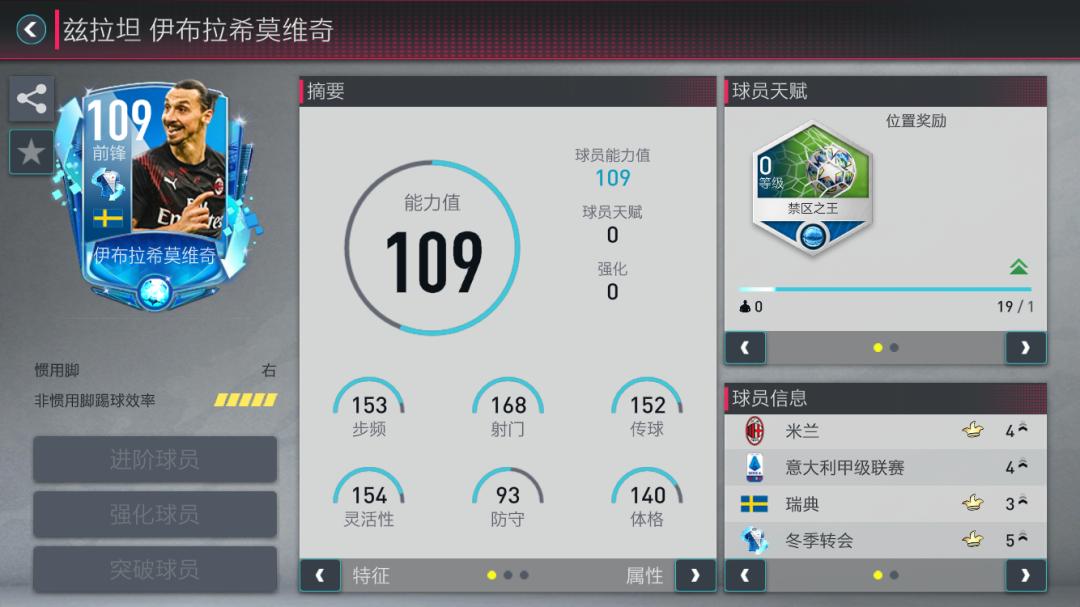 26红？138黄？到底是谁吃了这么多牌？