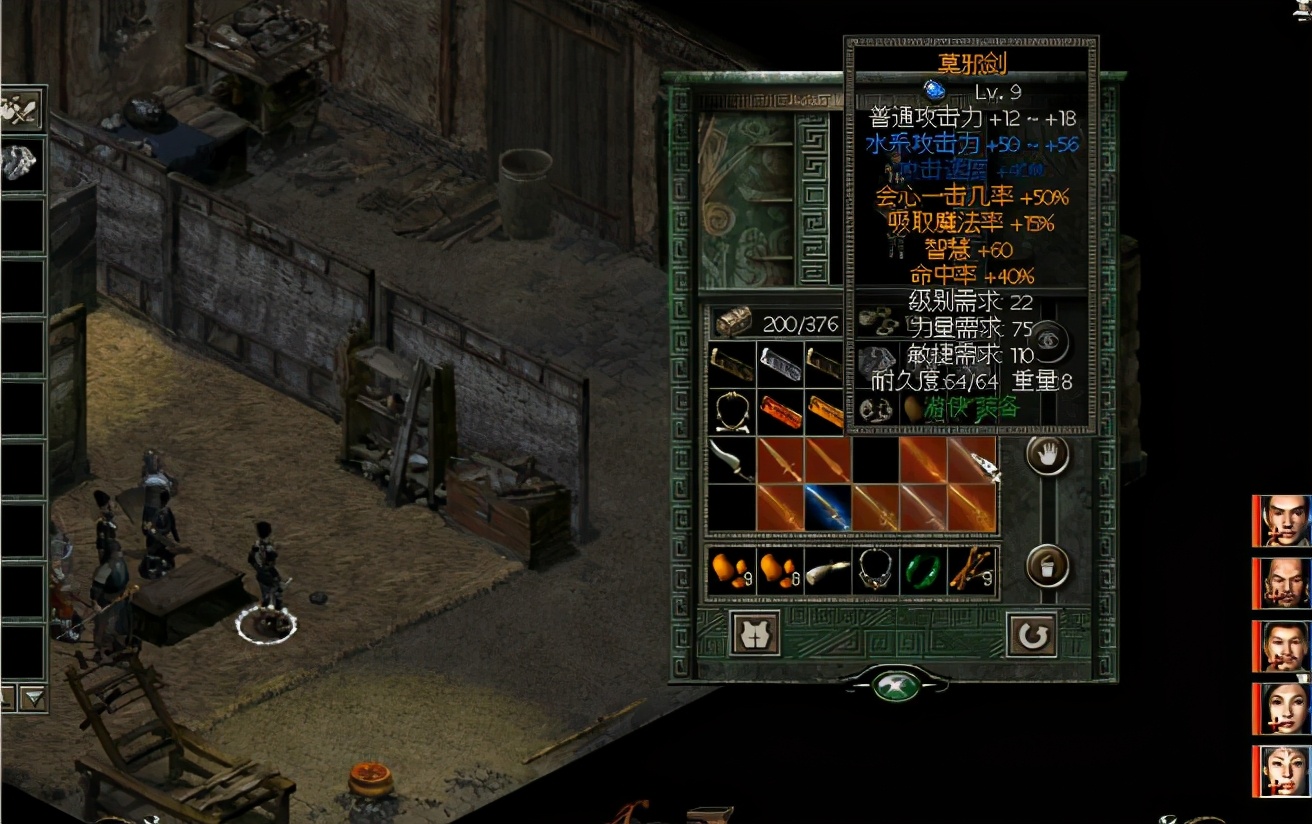 秦殇我的暴君在线阅读,暗黑破坏神2和秦殇