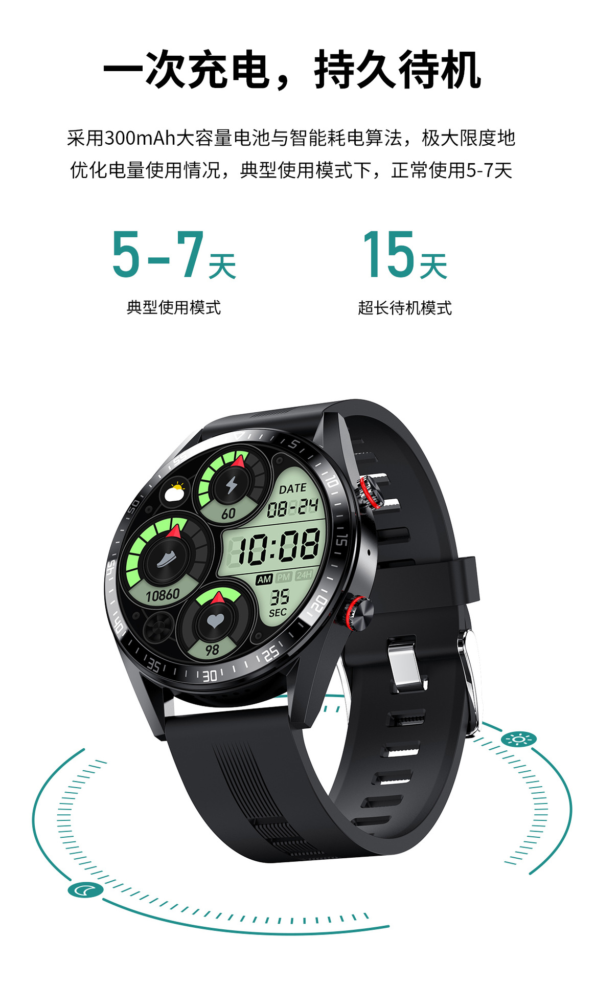 有电子表模式的小屏智能手表,表框会亮的智能手表