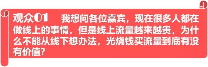 激荡国际教育：天花板VS新机会