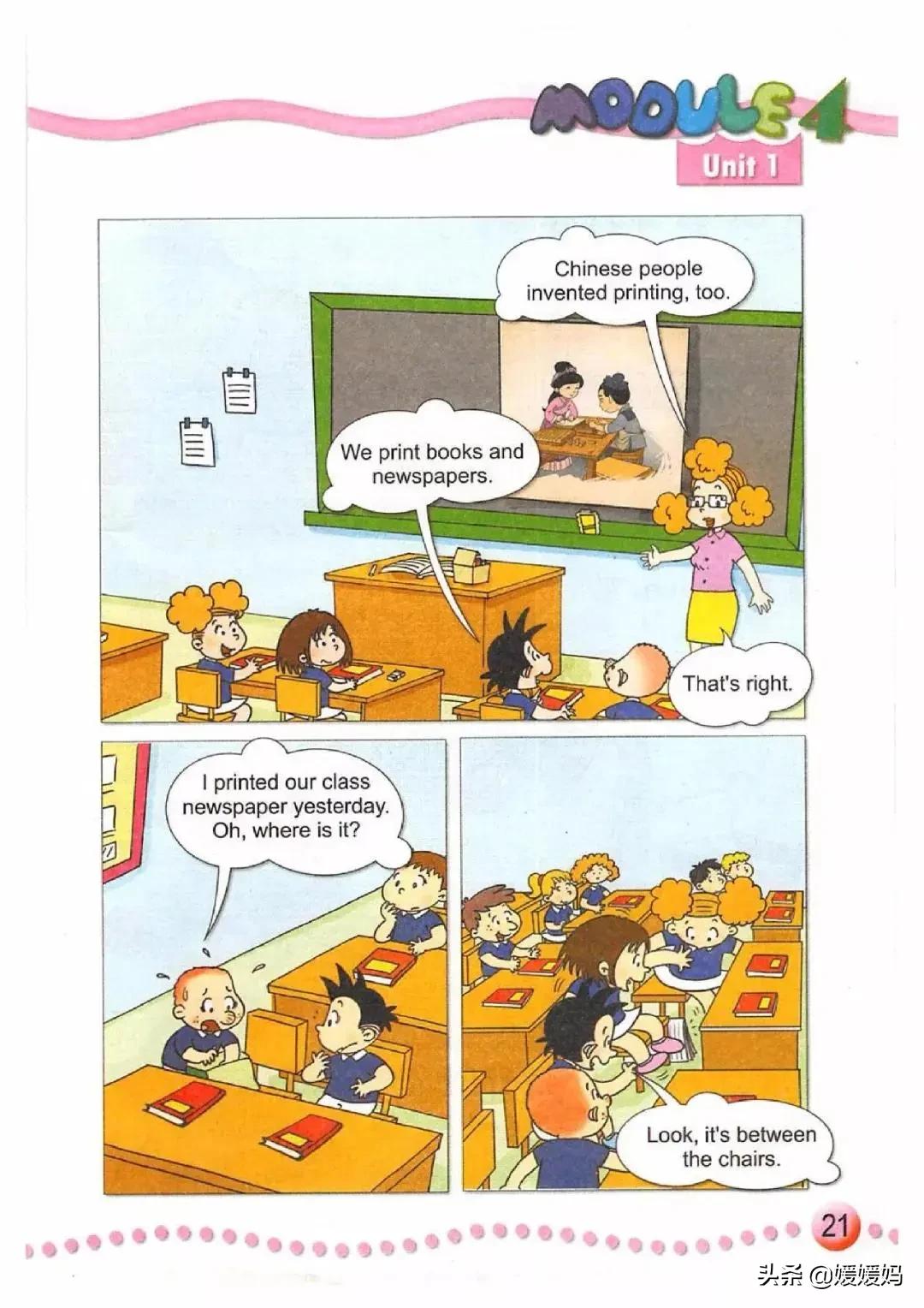 一年级起点四年级上册英语外研版,外研版小学英语四年级上册课本