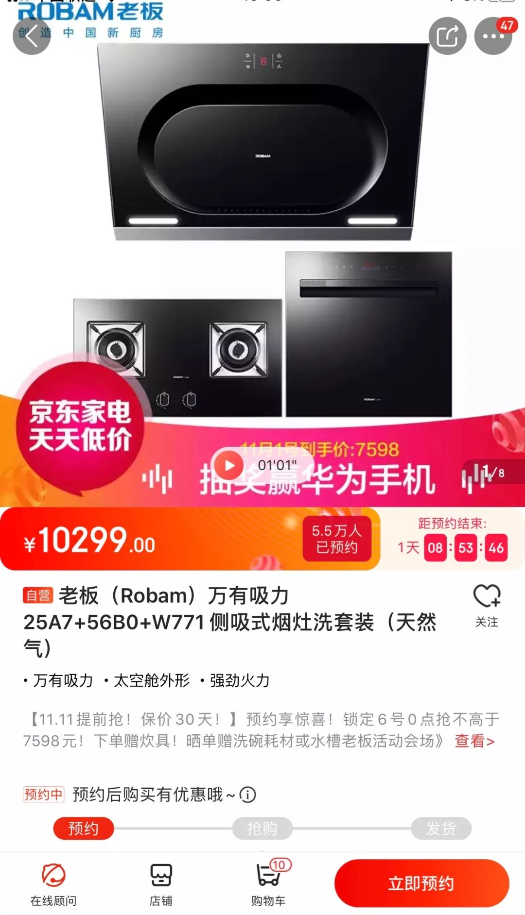 双十一购物清单明细图片,双十一大牌购物清单