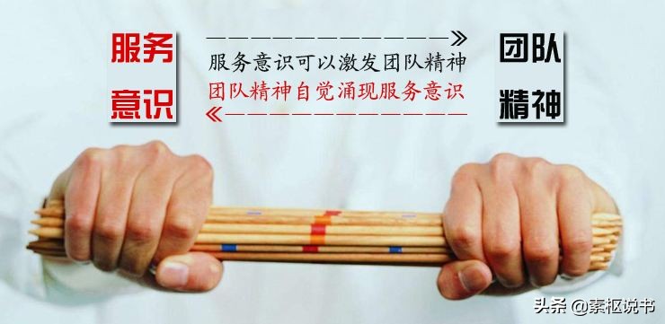 以服务为空间注入价值,以服务为基础以质量为生存