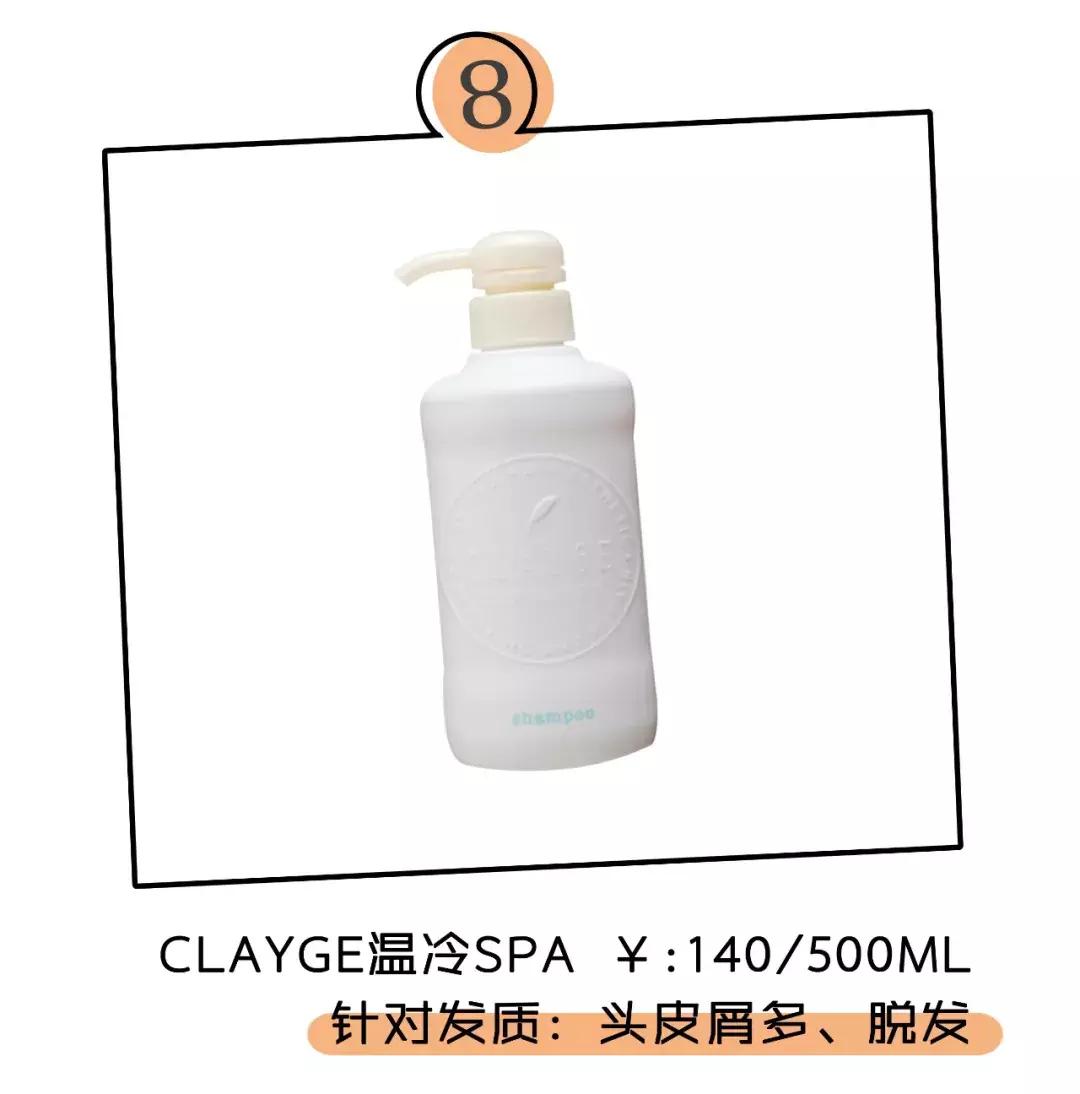 洗发水推荐秃头女孩,平价洗发水推荐秃头