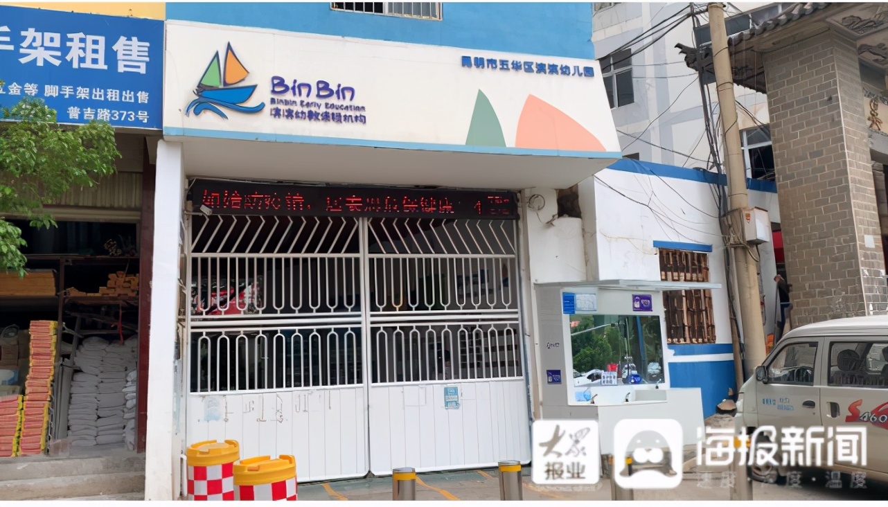 3宀佸コ绔ヤ笉濂藉ソ璇讳功,灏忓涓嶅ソ濂借涔﹁鑰佸笀缃氱珯