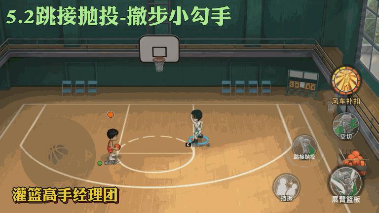 灌篮手游强度排行榜,灌篮高手手游南乡洸一郎强度