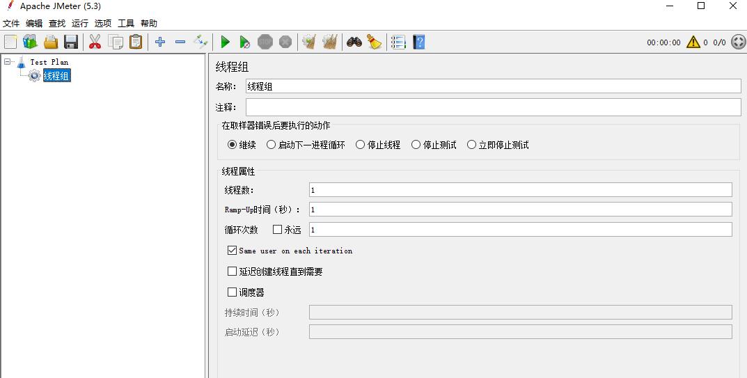 jmeter做压力测试实例,jmeter压力测试详细步骤