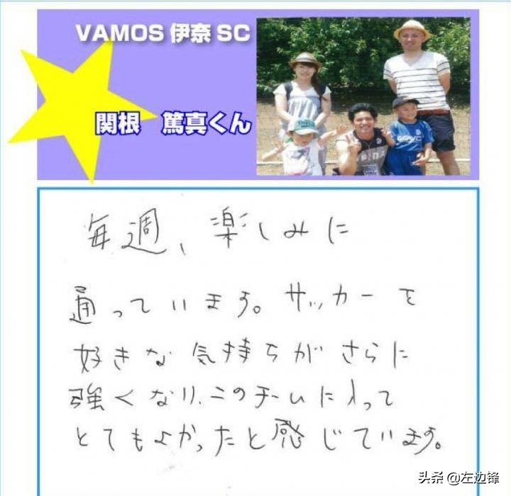 足球要从娃娃抓起不能随便放弃,足球从娃娃抓起原视频