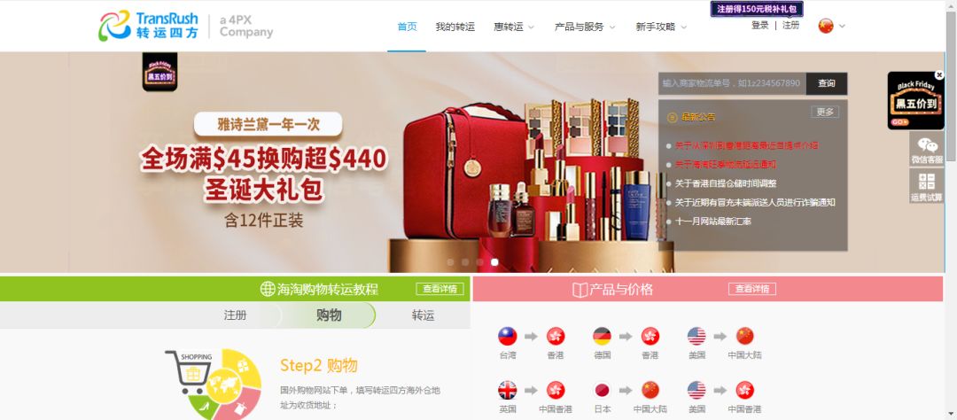 美国转运公司能转运多少钱的物品,国外转运公司可以转运什么