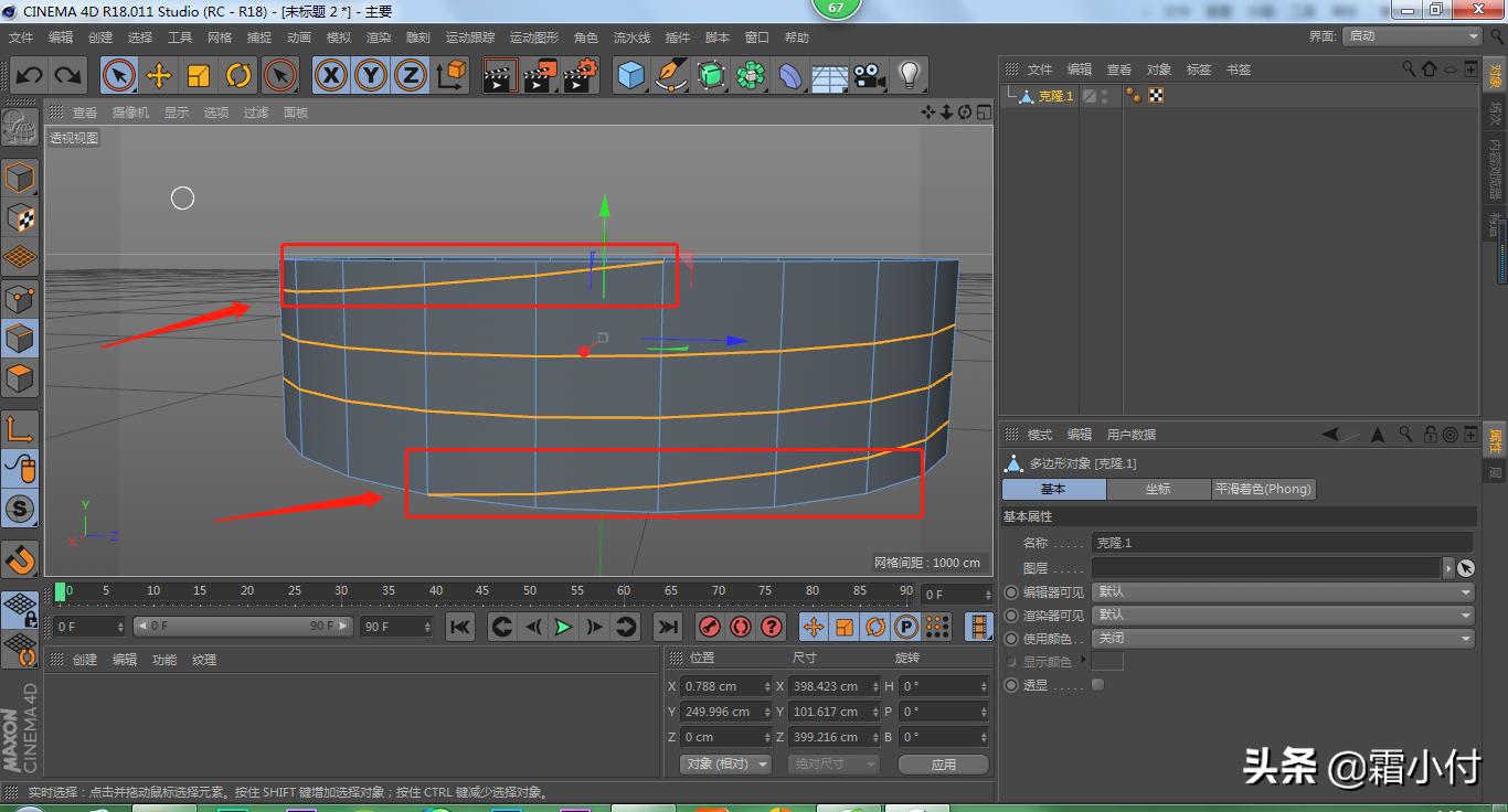 c4d化妆品渲染入门到精通教程,c4d化妆品入门