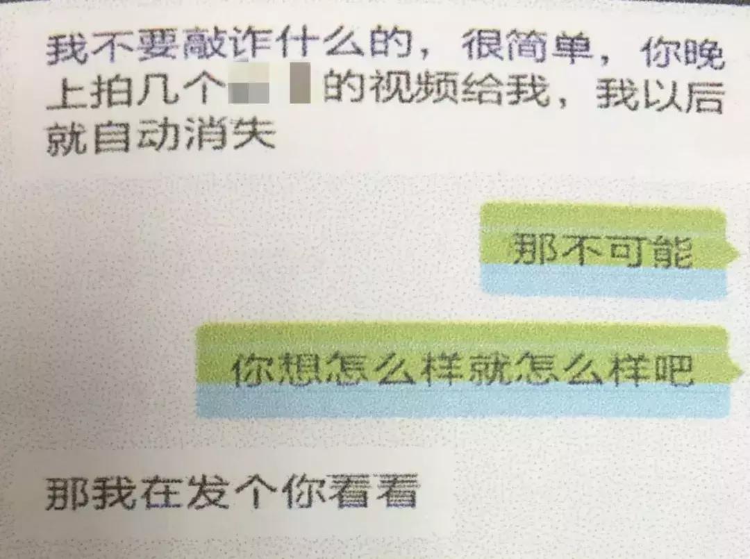 被邻居女婿*拍偷**自己与妈妈洗澡，还遭威胁！广州女子愤而报警，最后却谅解了