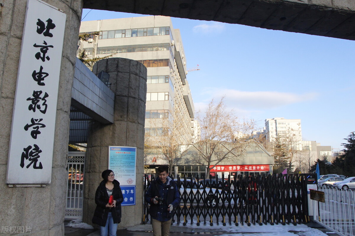 艺考不再是考学捷径!但依旧值得报考,这4所艺术类大学不容错过