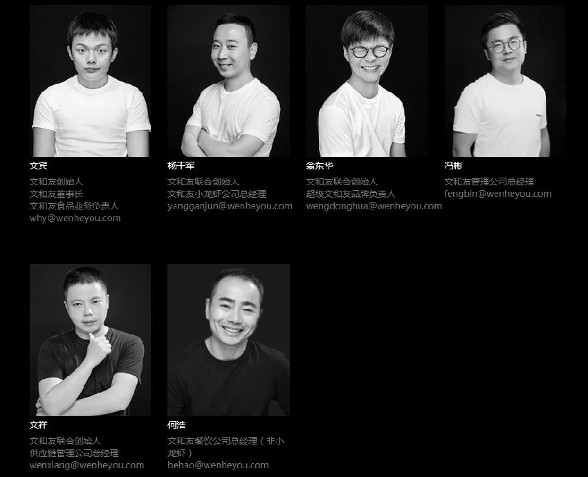 文和友品牌突变全过程之解析,文和友产品