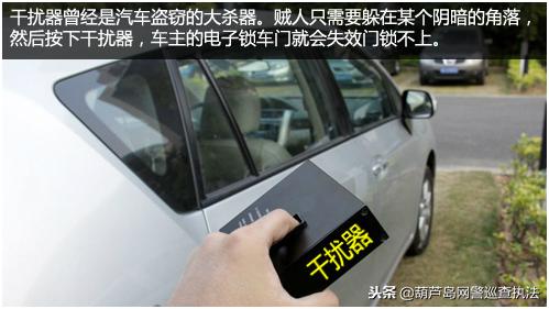 公安净网护网开展情况,净网2018警方宣传视频