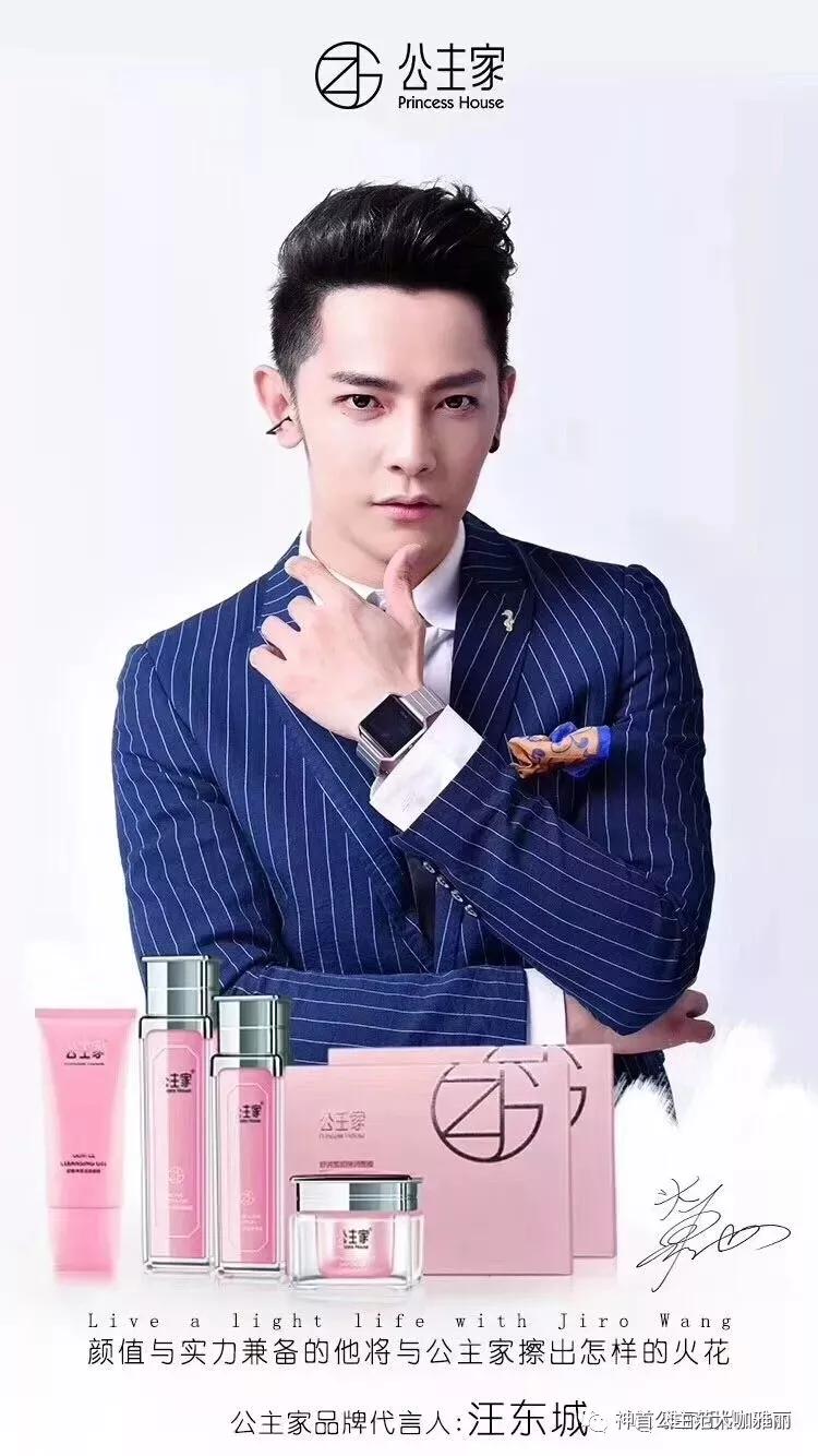 公主家创始人小兽微商靠谱吗,跟小兽做微商能赚钱吗