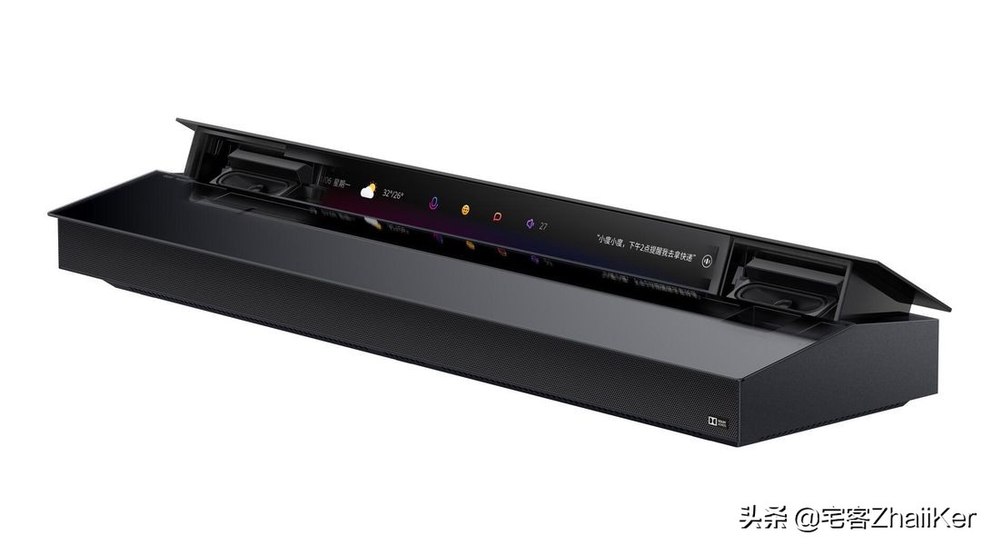 创维发布8k88寸oled电视音质,创维电视发布新品牌